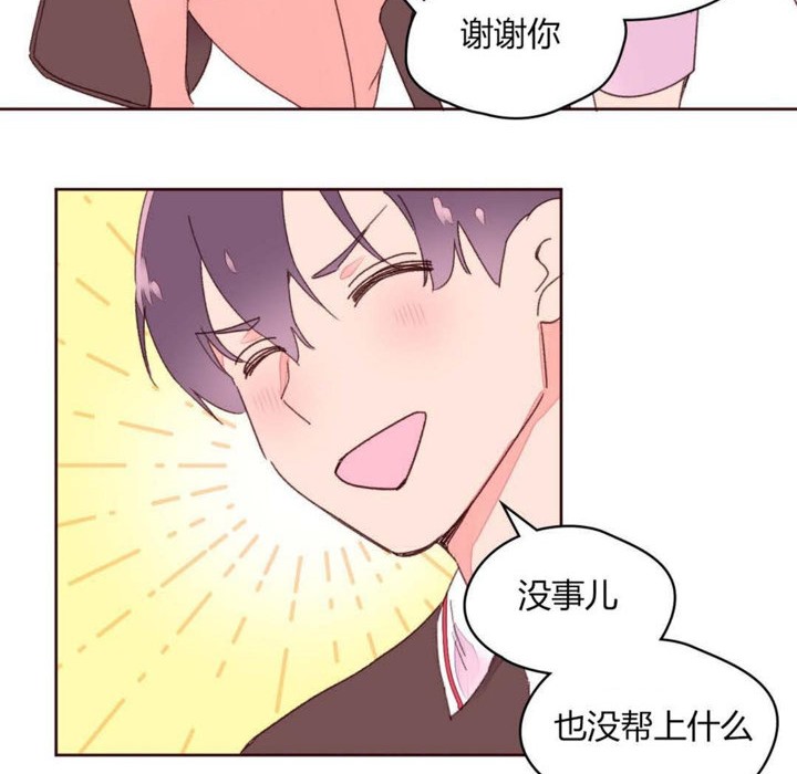 74P - 秘香