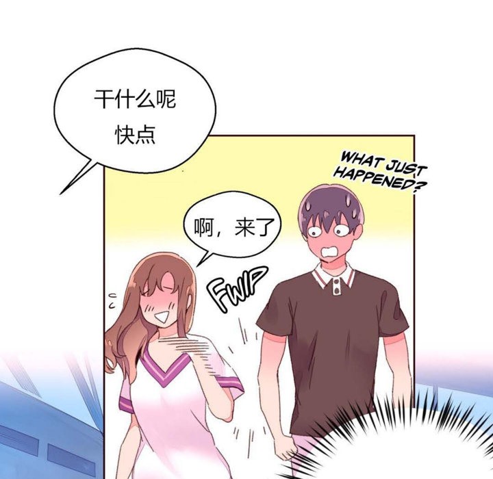78P - 秘香
