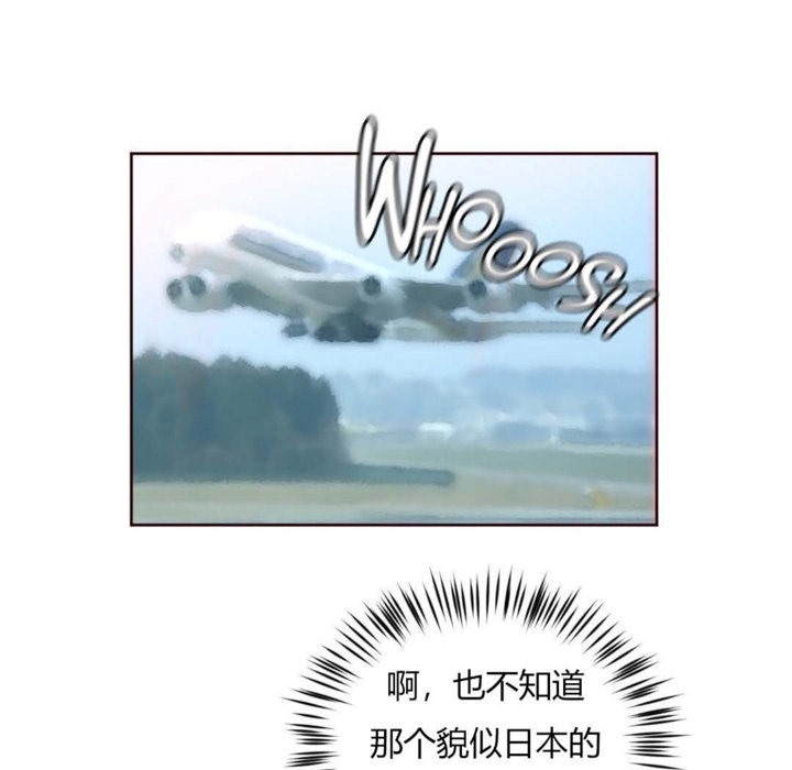 83P - 秘香