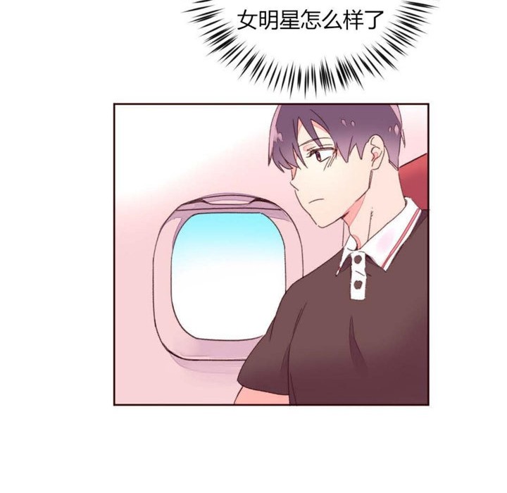 84P - 秘香