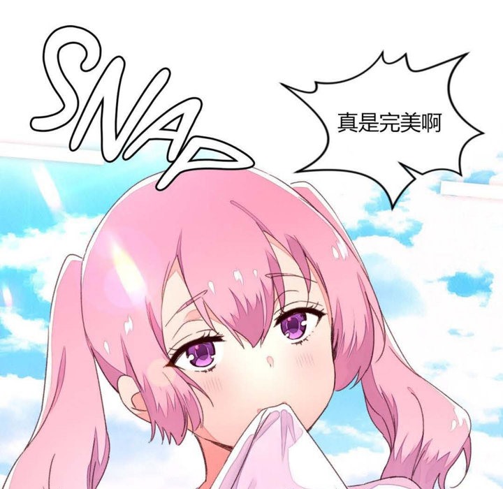 93P - 秘香