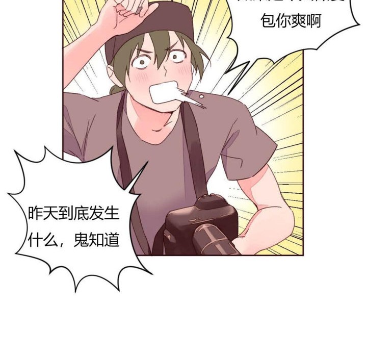 96P - 秘香