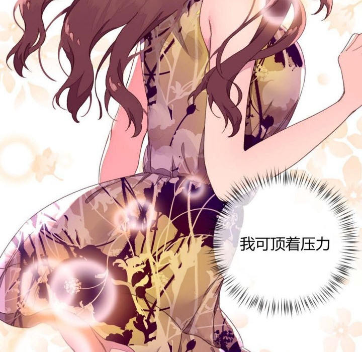 12P - 秘香