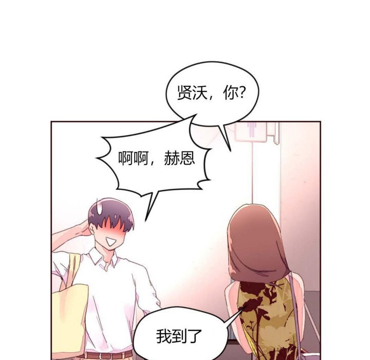 16P - 秘香