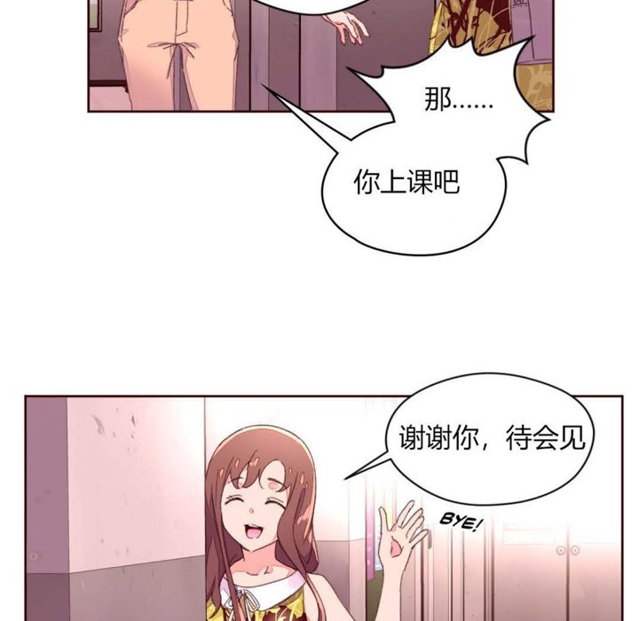 17P - 秘香