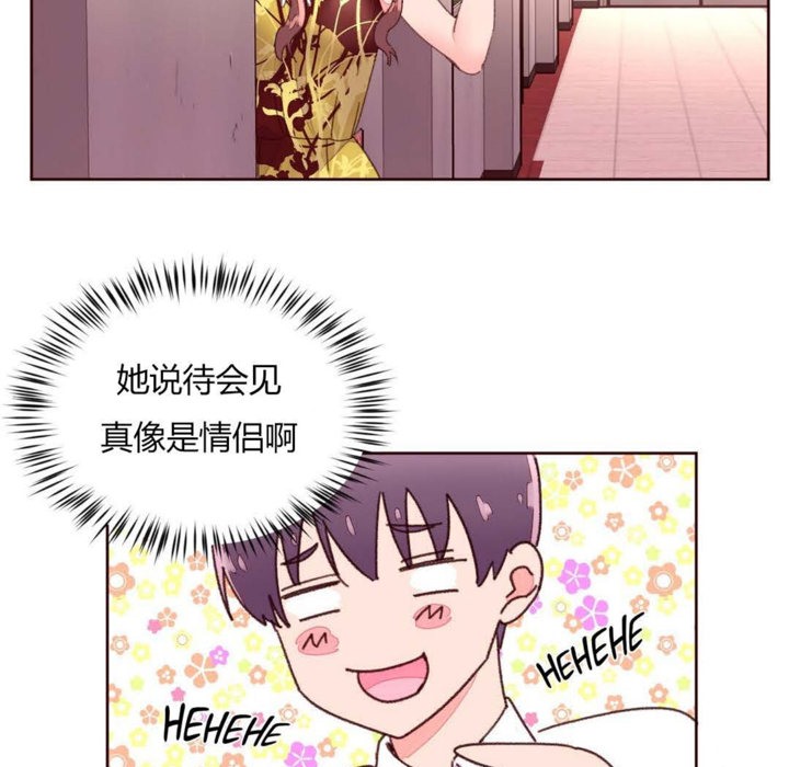 18P - 秘香