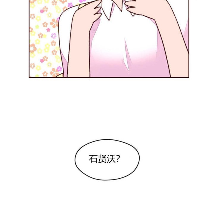 19P - 秘香