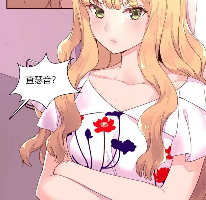 22P - 秘香