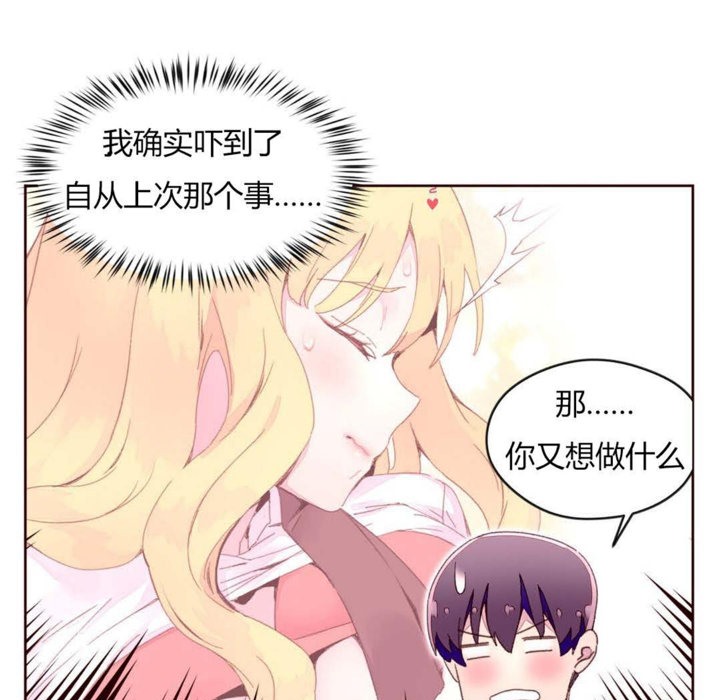 25P - 秘香