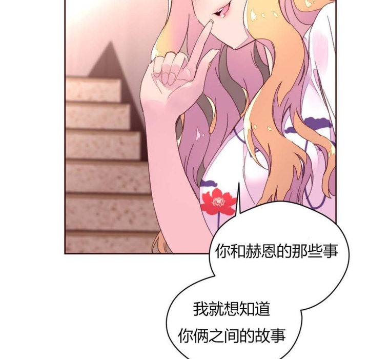 27P - 秘香