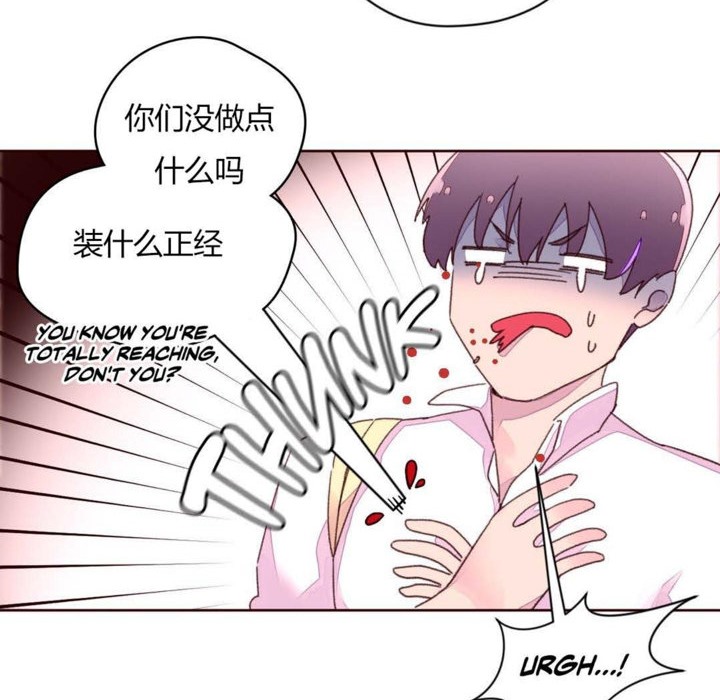 28P - 秘香