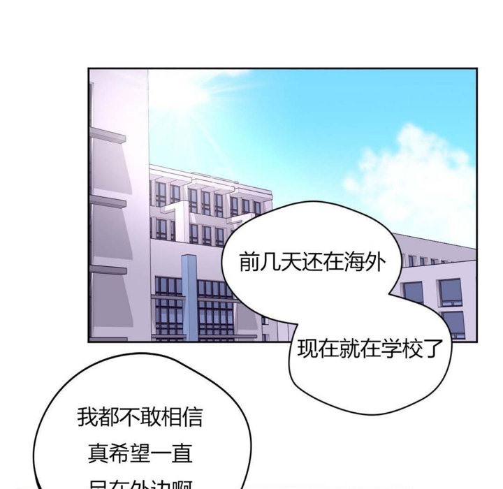 2P - 秘香