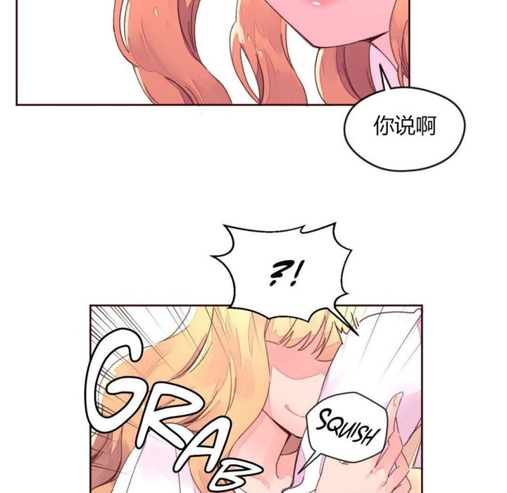 32P - 秘香