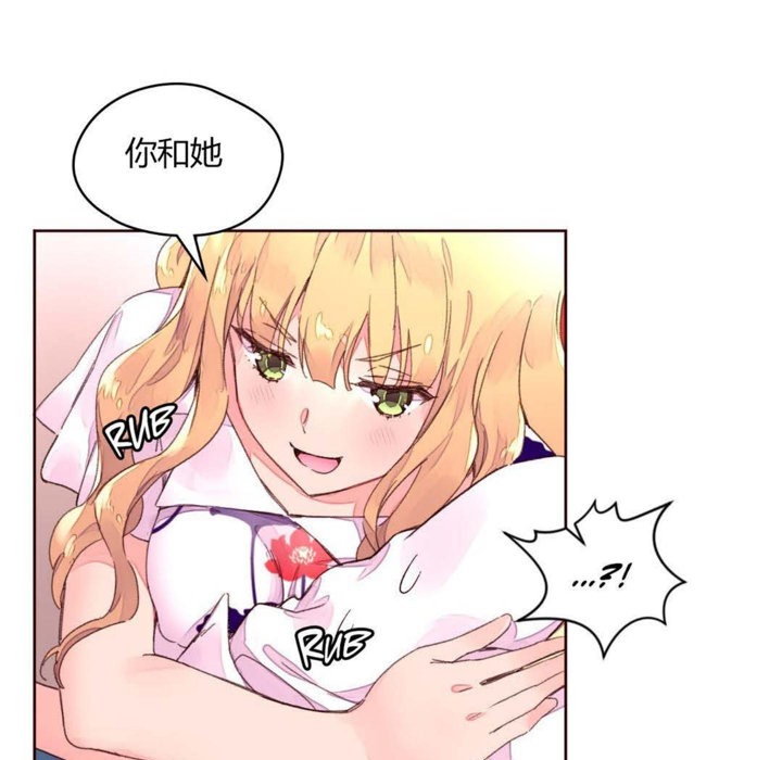34P - 秘香