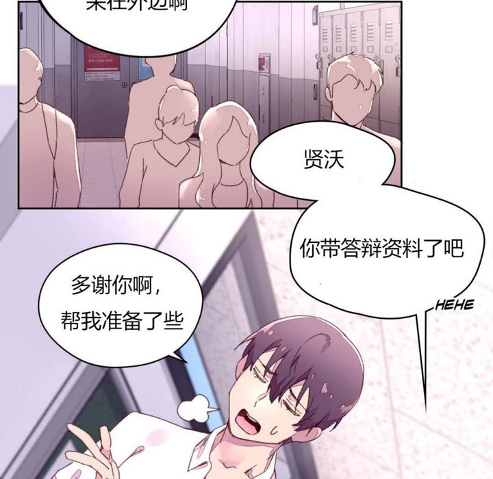 3P - 秘香