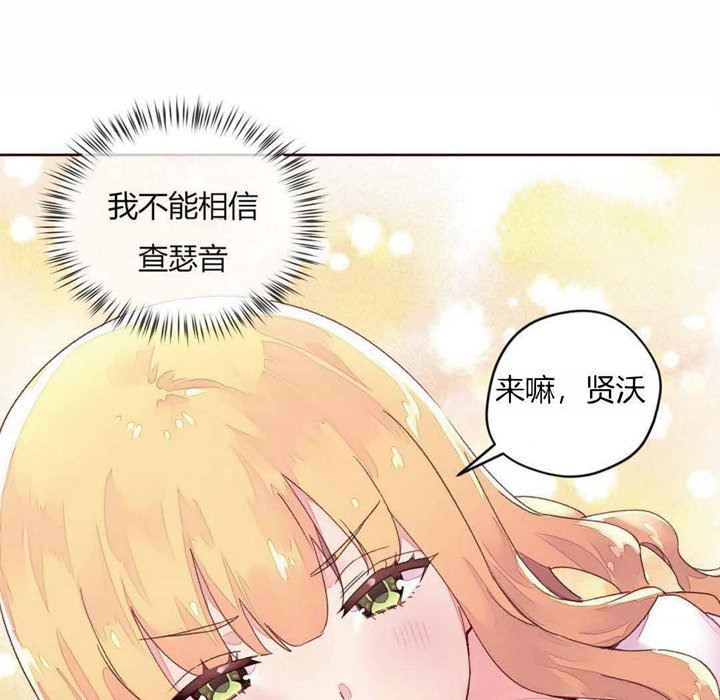 41P - 秘香