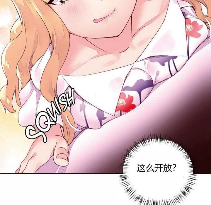42P - 秘香