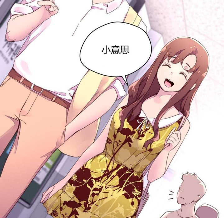 4P - 秘香