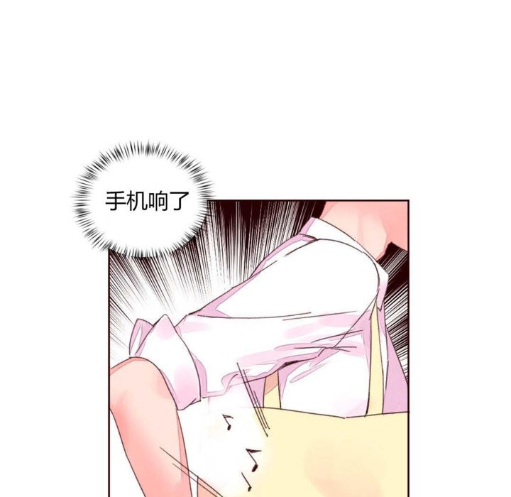 44P - 秘香