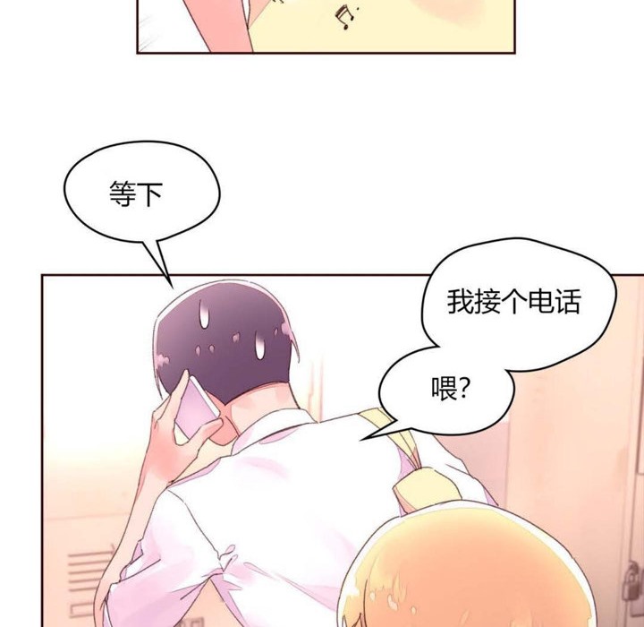 45P - 秘香