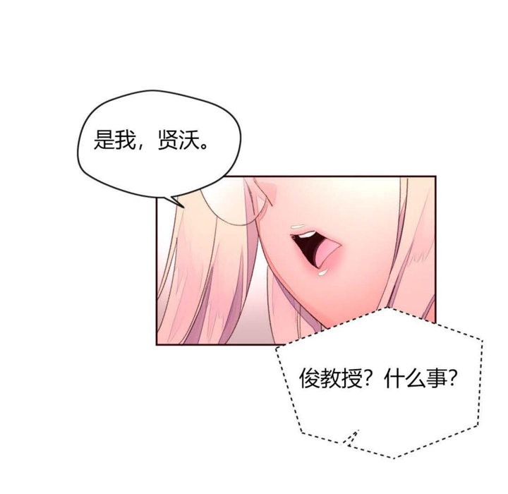 47P - 秘香