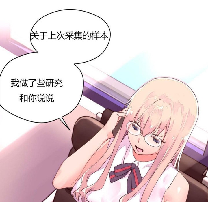 48P - 秘香