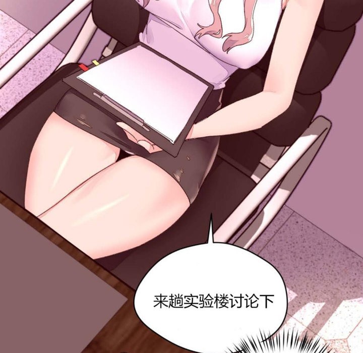 49P - 秘香