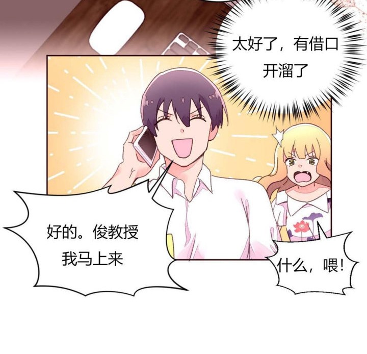 50P - 秘香