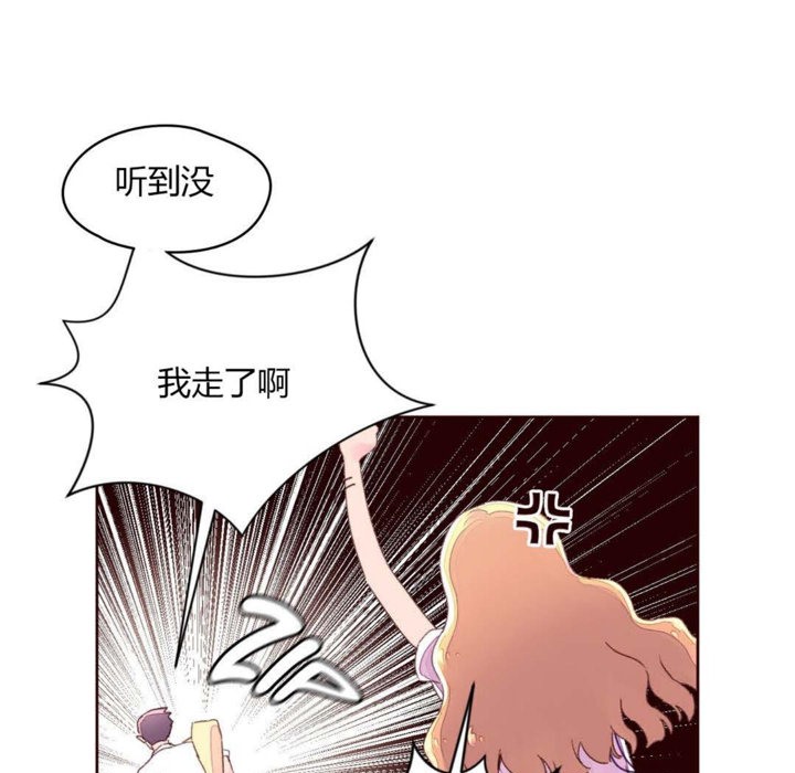 51P - 秘香