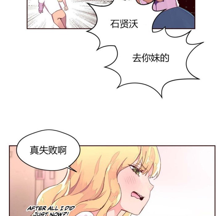 52P - 秘香