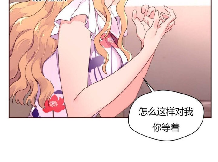 53P - 秘香