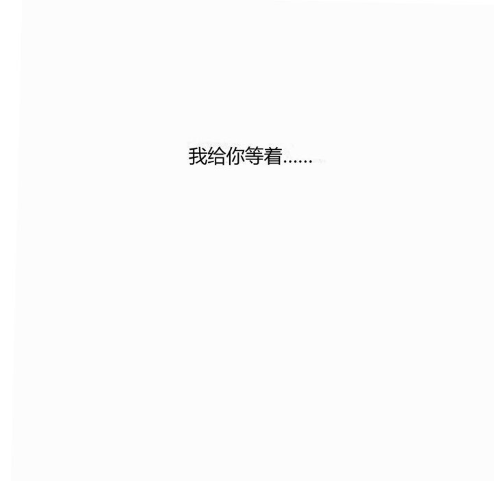 54P - 秘香