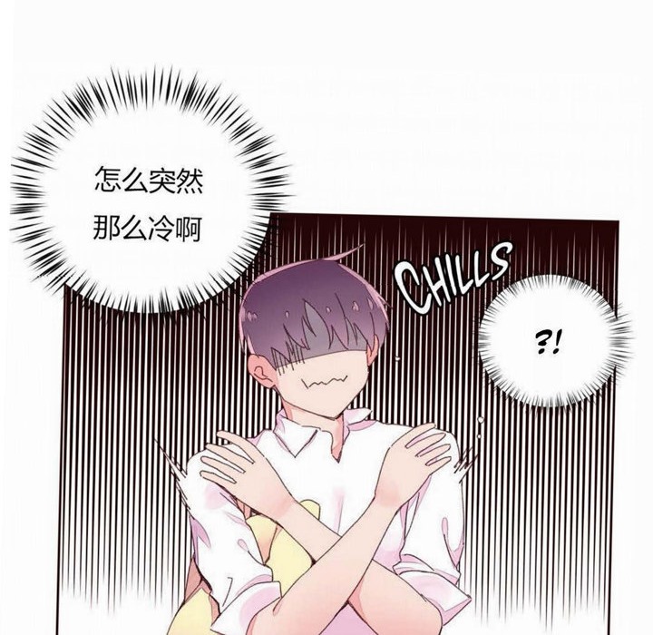 55P - 秘香