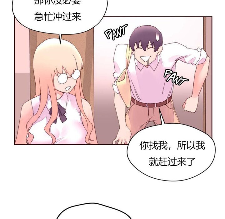 61P - 秘香