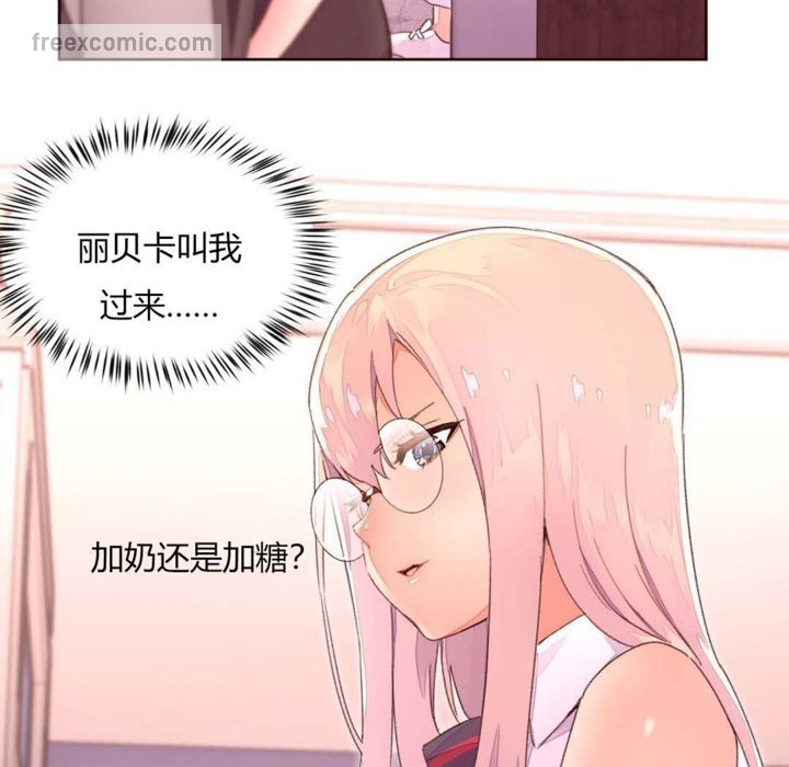 65P - 秘香