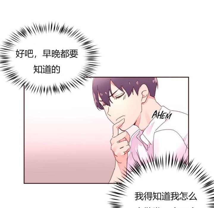 69P - 秘香