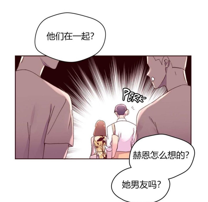 6P - 秘香