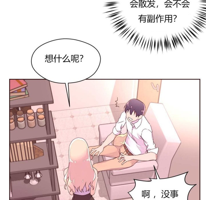 70P - 秘香