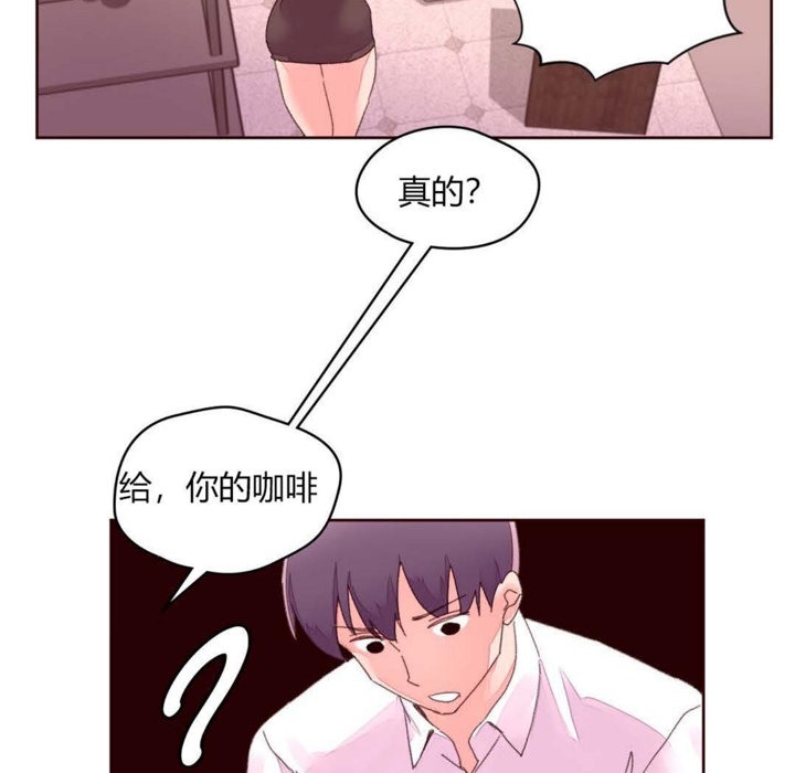 71P - 秘香
