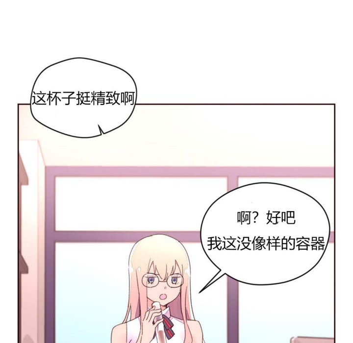 73P - 秘香
