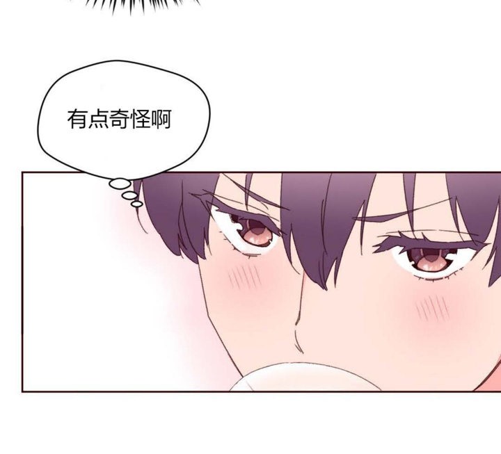 75P - 秘香