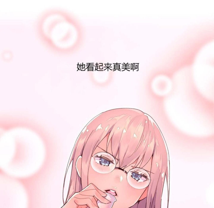 76P - 秘香