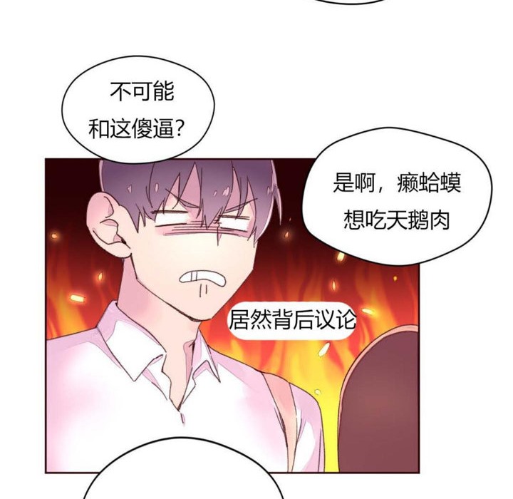 7P - 秘香