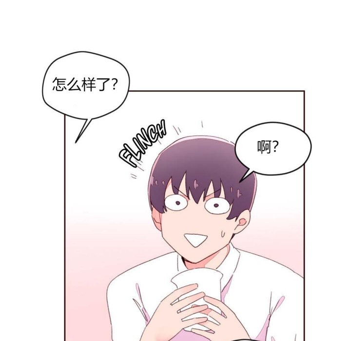 81P - 秘香