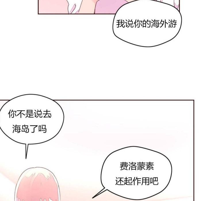 82P - 秘香