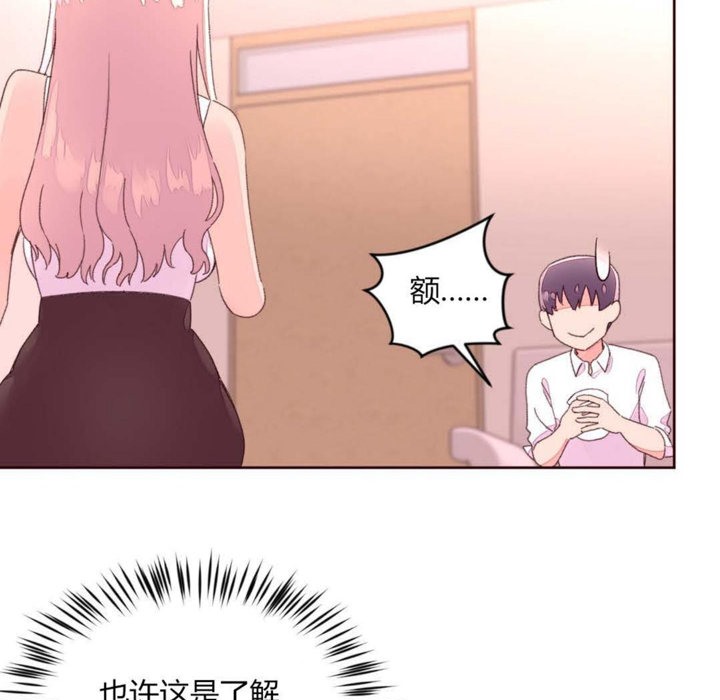 83P - 秘香