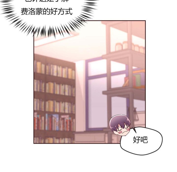 84P - 秘香