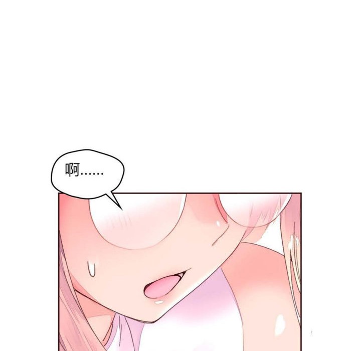 87P - 秘香
