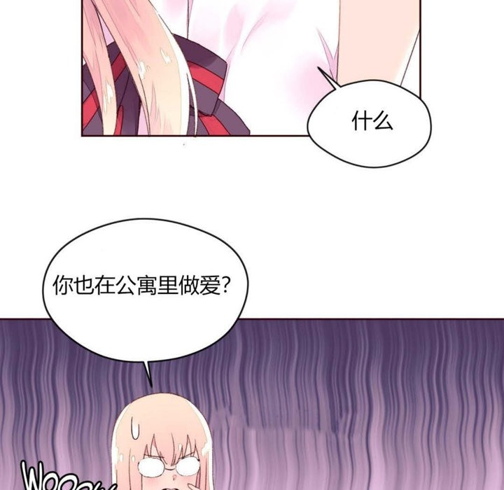 88P - 秘香