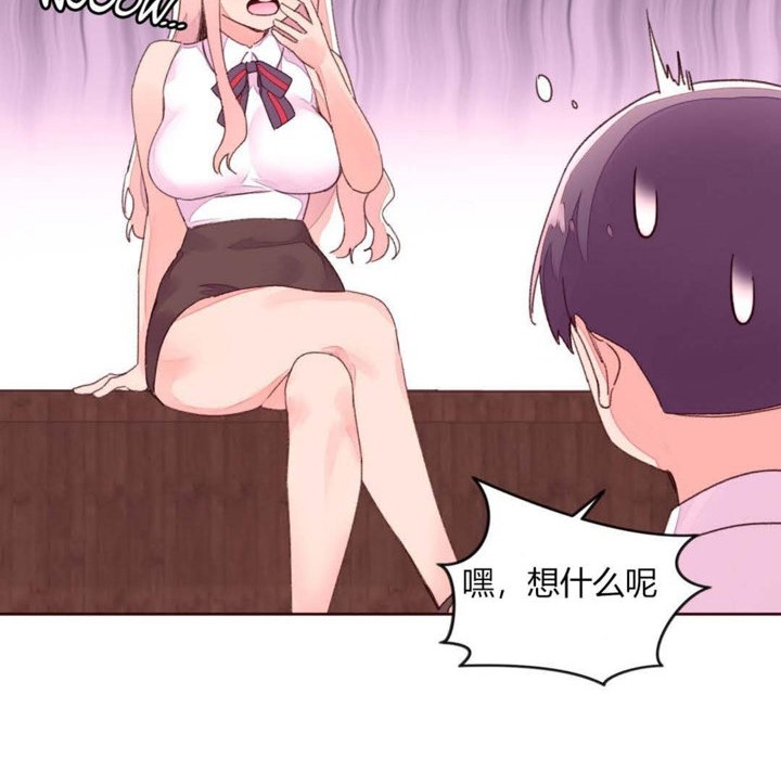 89P - 秘香
